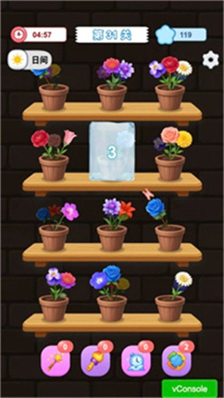 花朵物语 花朵物语