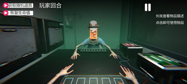 药丸轮盘 药丸轮盘