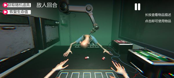 药丸轮盘 药丸轮盘