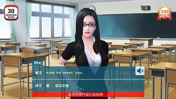 恋爱口令游戏官方版