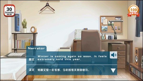 恋爱口令游戏官方版