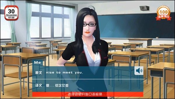 恋爱口令游戏官方版