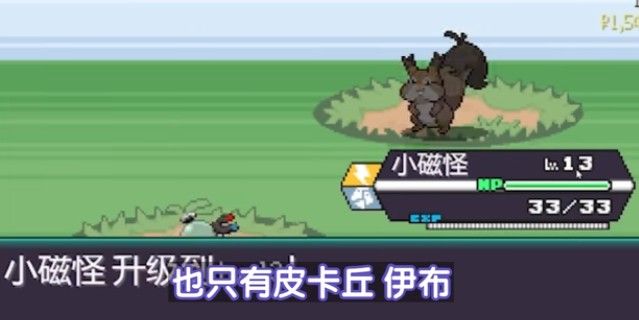 宝可梦肉鸽妖梦版