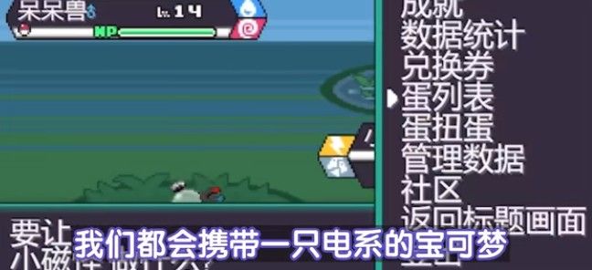 宝可梦肉鸽妖梦版