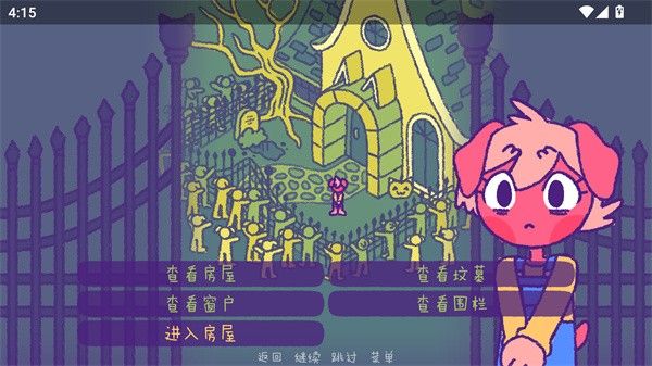 完美末日2永恒炼狱手机移植版