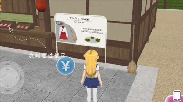 都市少女3d中文版 都市少女3d中文版