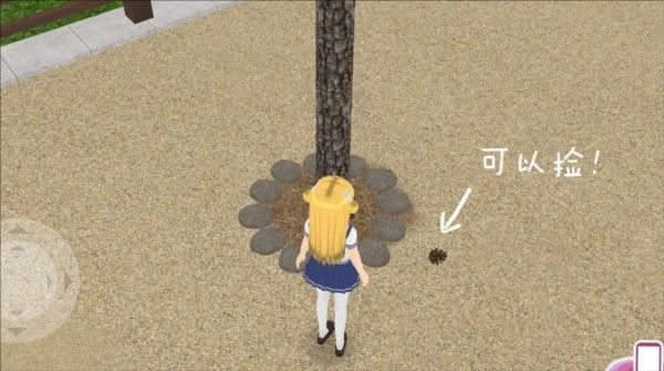 都市少女3d中文版 都市少女3d中文版