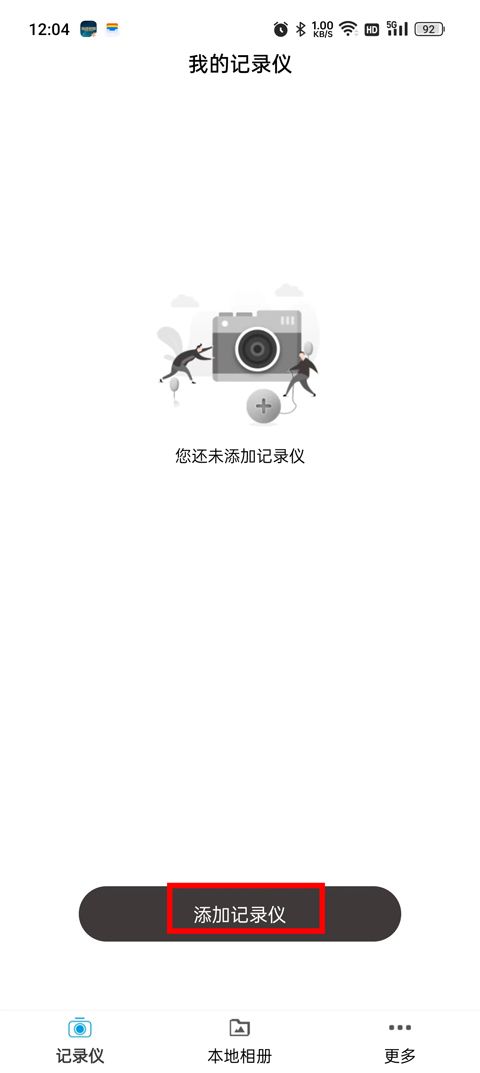 惠普行车记录仪app(Go Carcam)