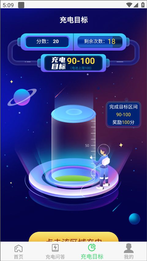 光速课堂app官方版