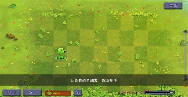 植物大战僵尸转基因版2.2.4