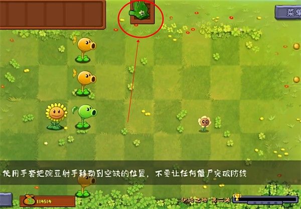 植物大战僵尸转基因版2.2.4