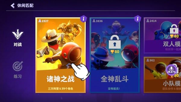 太空行动Super Sus