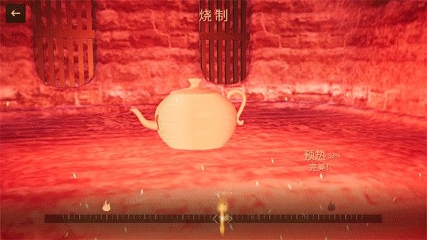 陶艺大师2025最新版