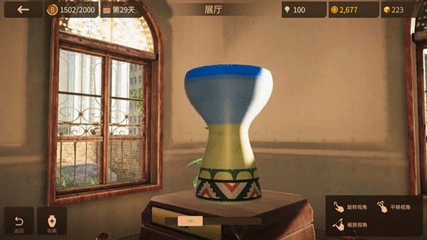 陶艺大师2025最新版