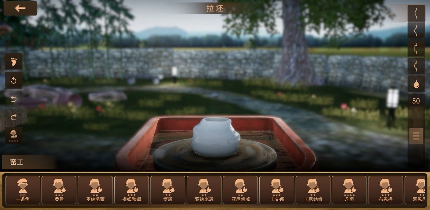 陶艺大师2025最新版