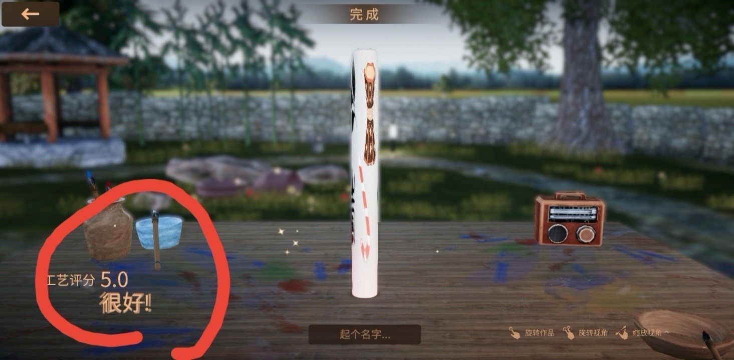 陶艺大师2025最新版