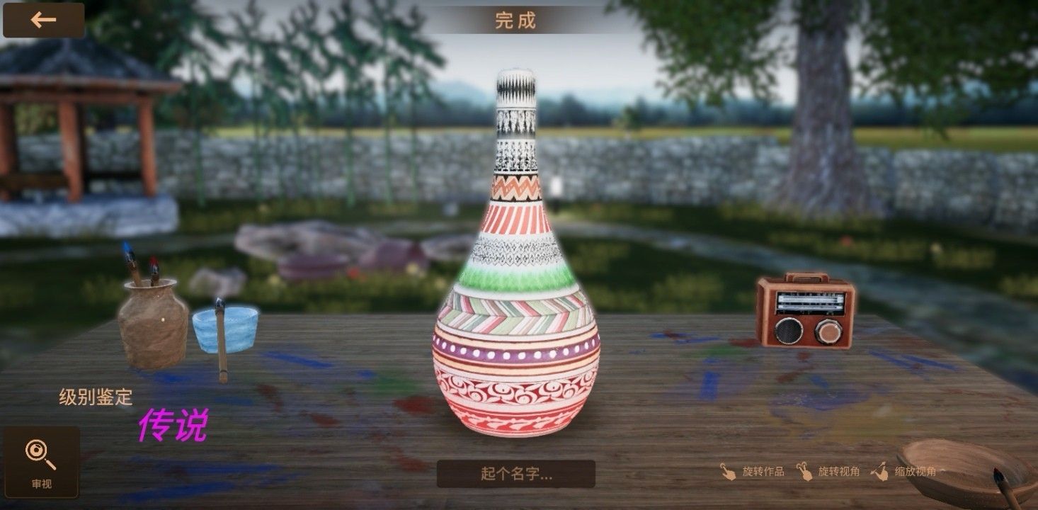 陶艺大师2025最新版