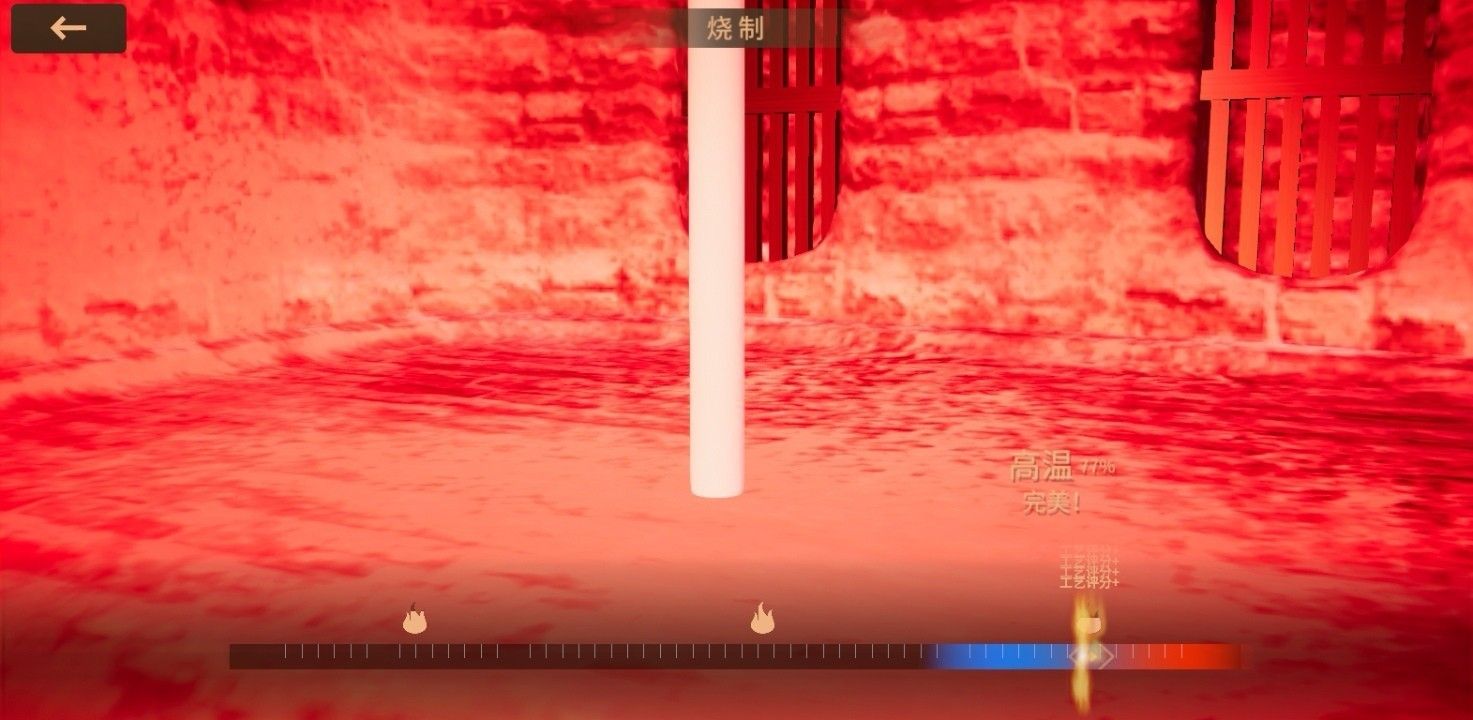 陶艺大师2025最新版