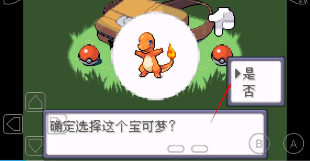 口袋妖怪刽曜之影手机版