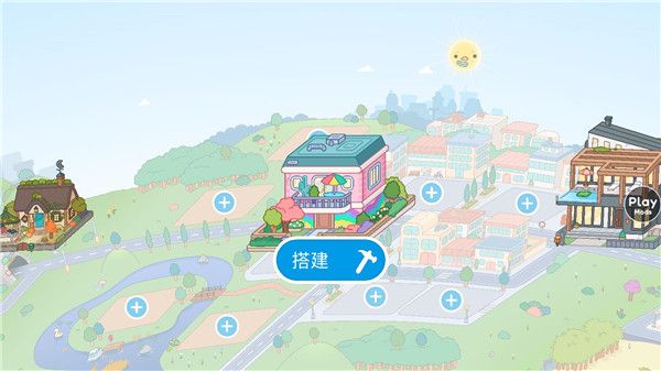 托卡生活世界甜豌豆小屋 托卡生活世界甜豌豆小屋