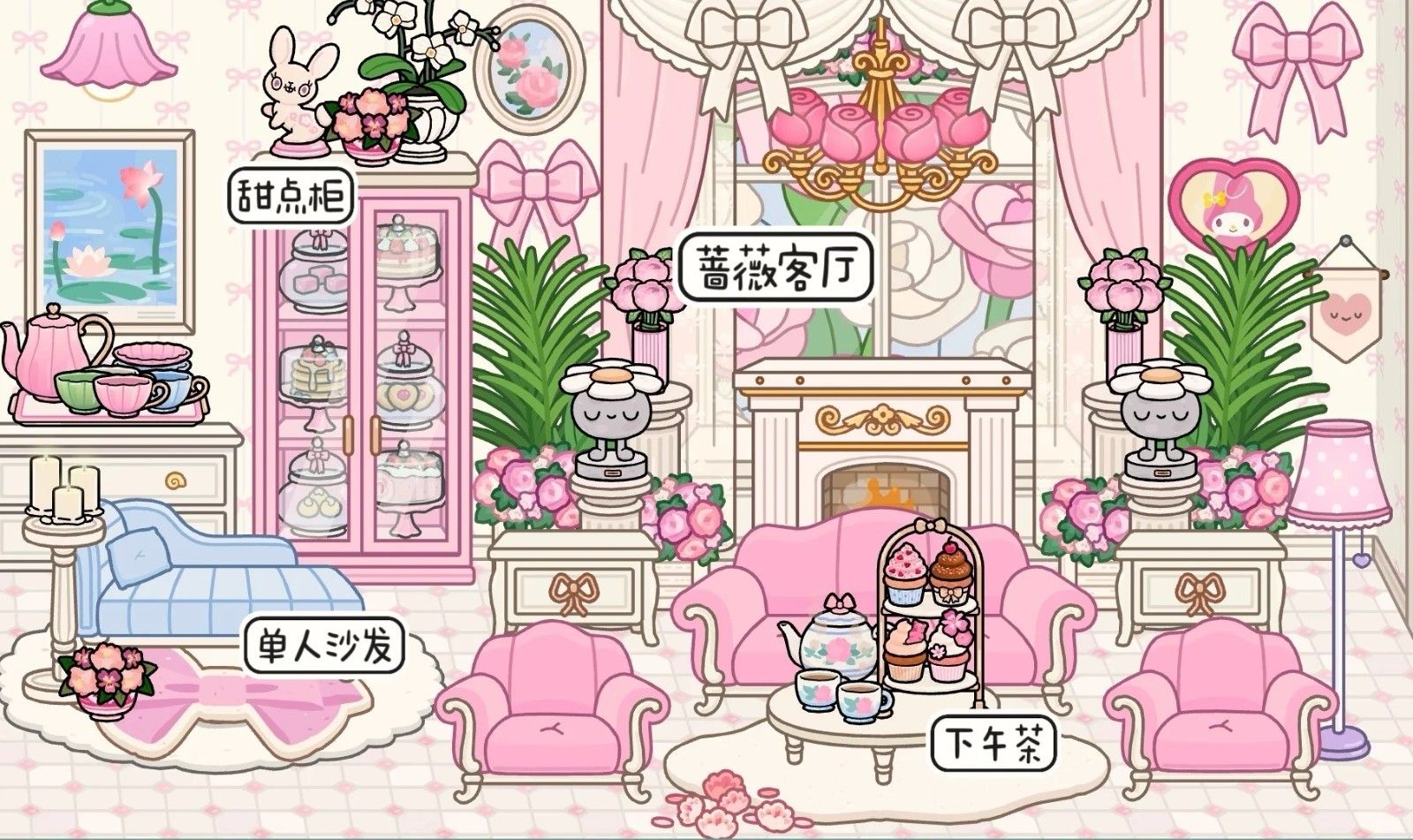 托卡生活世界甜豌豆小屋