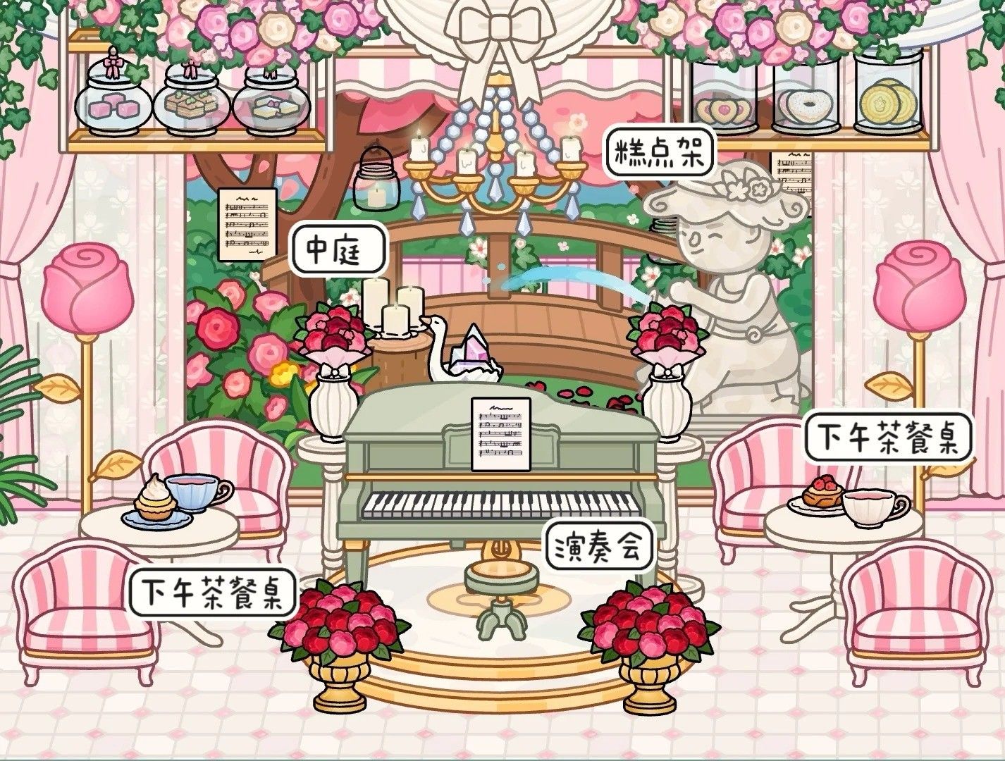 托卡生活世界甜豌豆小屋