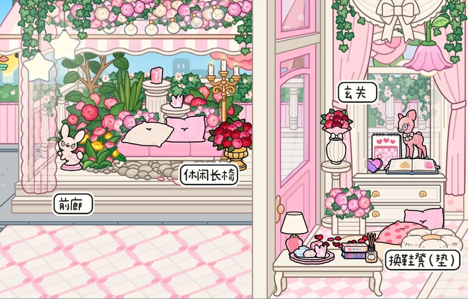 托卡生活世界甜豌豆小屋