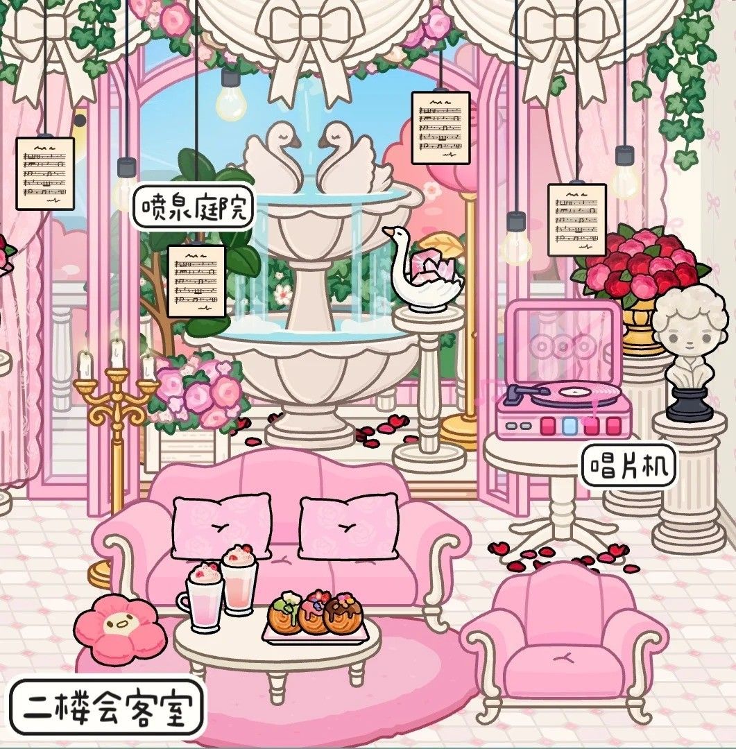 托卡生活世界甜豌豆小屋 托卡生活世界甜豌豆小屋