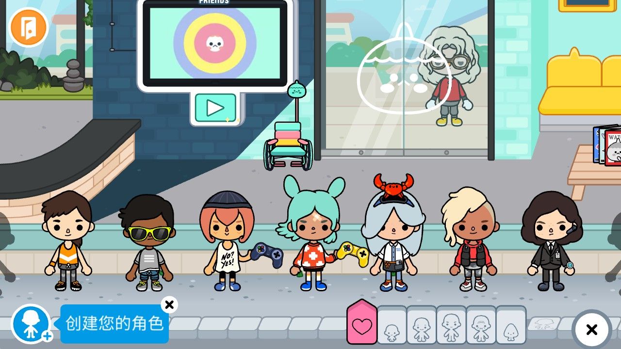 托卡生活世界1.113