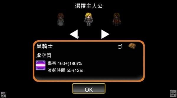 村庄升级大作战