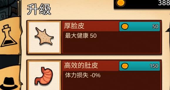 实验室大逃亡LAB Escape