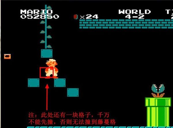 超级玛丽怀旧(经典版)