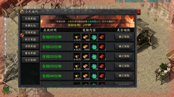 战魂新月14 战魂新月14