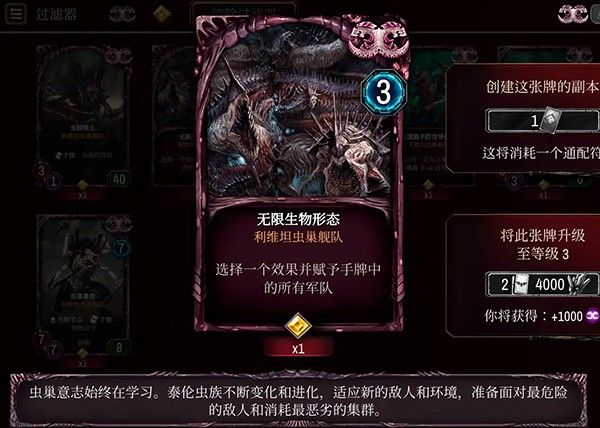 战锤40k混沌锻造