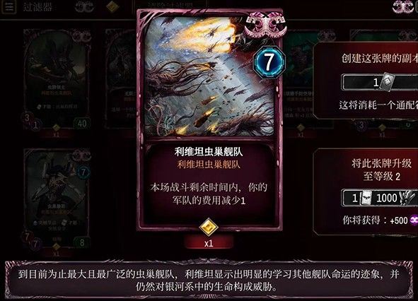 战锤40k混沌锻造