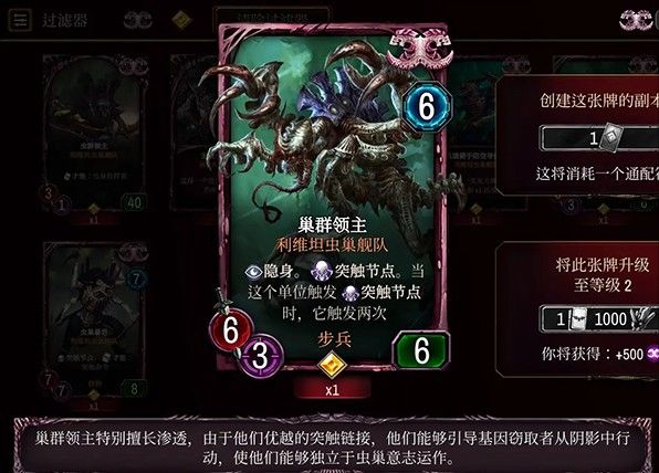 战锤40k混沌锻造