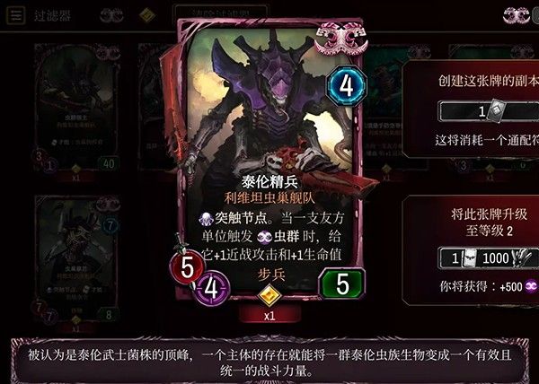 战锤40k混沌锻造