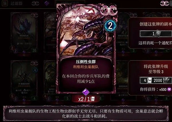 战锤40k混沌锻造