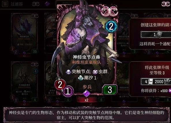 战锤40k混沌锻造