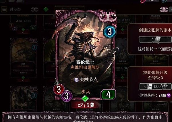 战锤40k混沌锻造