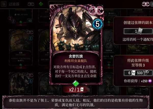 战锤40k混沌锻造