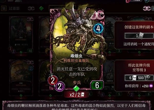 战锤40k混沌锻造