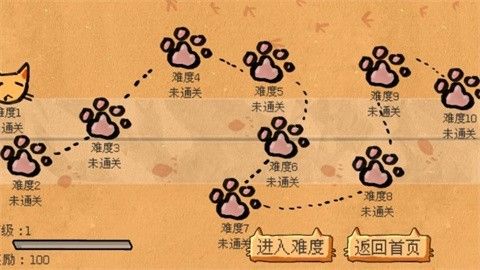 圆头猫大作战最新版 圆头猫大作战最新版