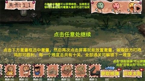 圆头猫大作战最新版 圆头猫大作战最新版