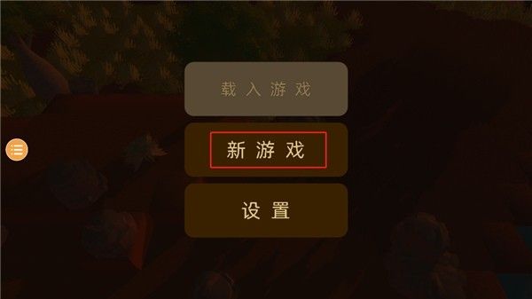 dinkum澳洲梦想镇