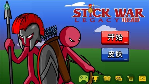 stickwarlegacyFM蓝色版