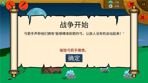 stickwarlegacyFM蓝色版