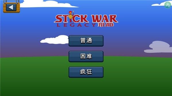 stickwarlegacyFM蓝色版