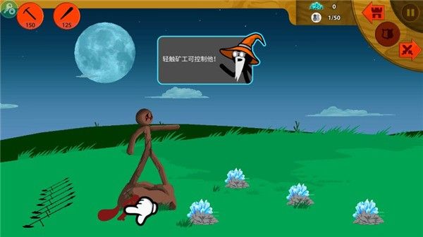 stickwarlegacyFM蓝色版