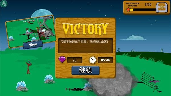 stickwarlegacyFM蓝色版